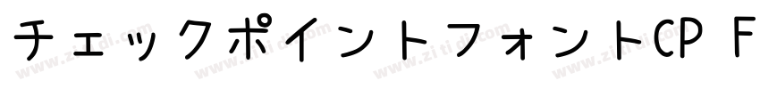 チェックポイントフォントCP Font字体转换